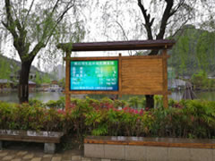 生態環境監測系統 實時在線監測