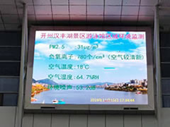 智慧環(huán)境監(jiān)測系統(tǒng)為環(huán)境管理，監(jiān)測提供高效的技術